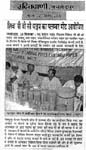 shiva Press 3